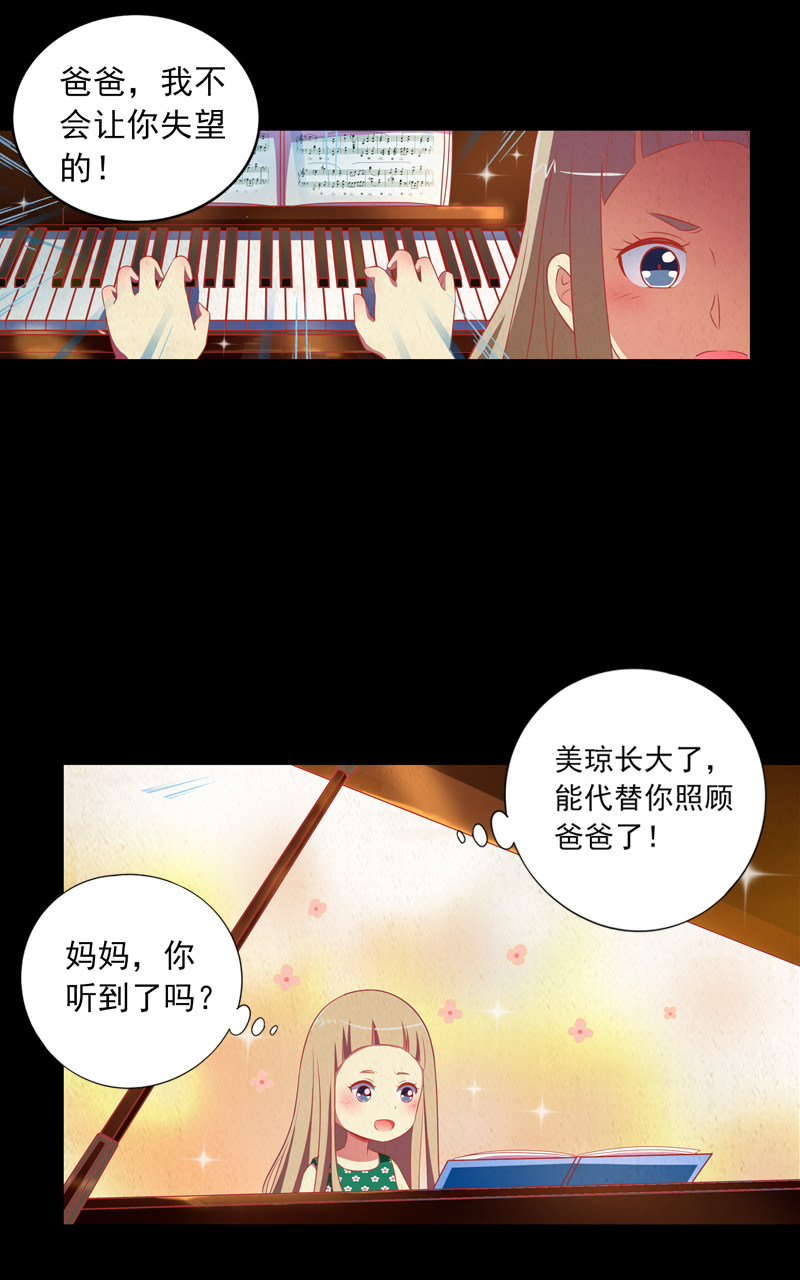 第116话15