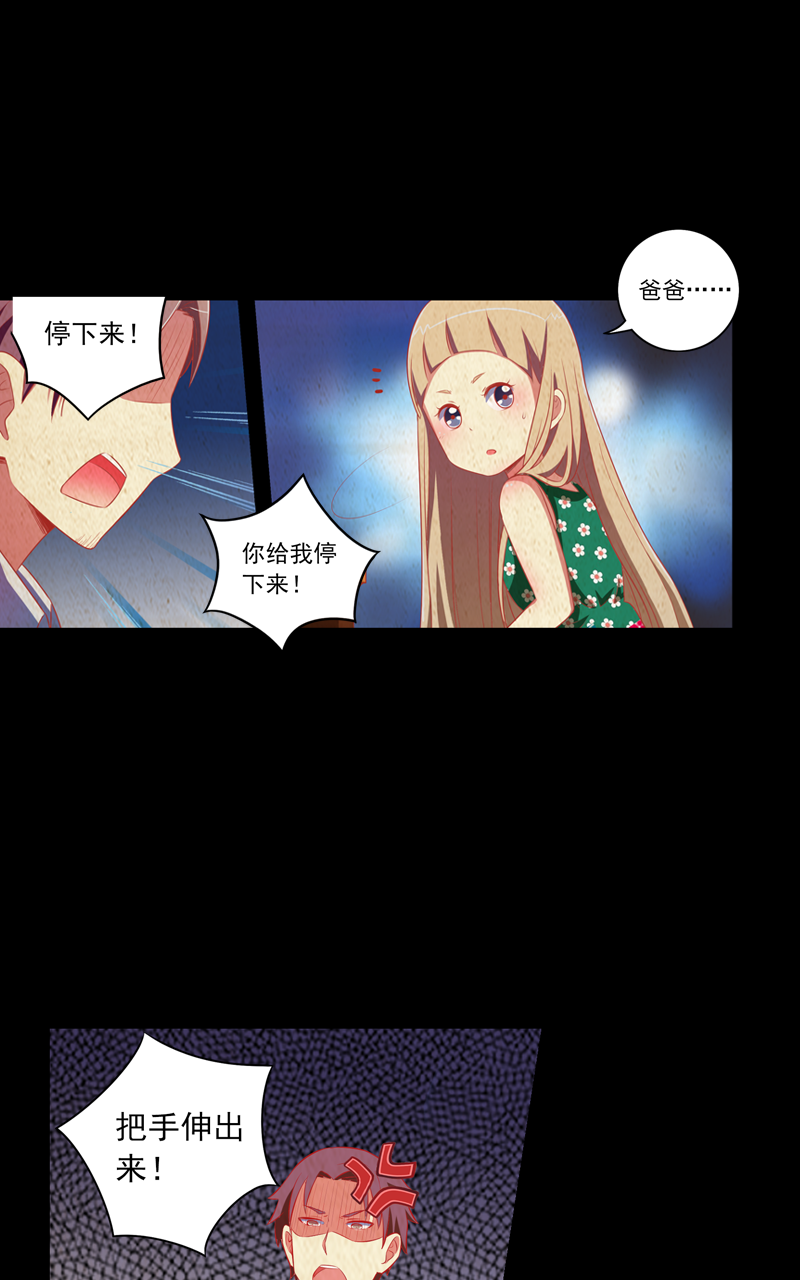 第116话16