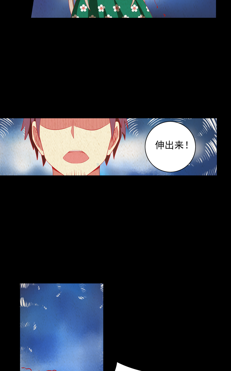 第116话18
