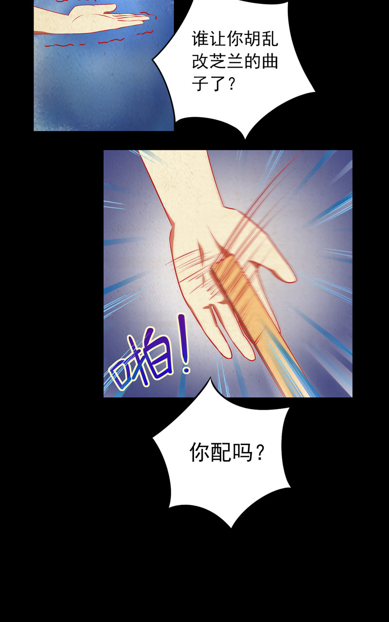 第116话19