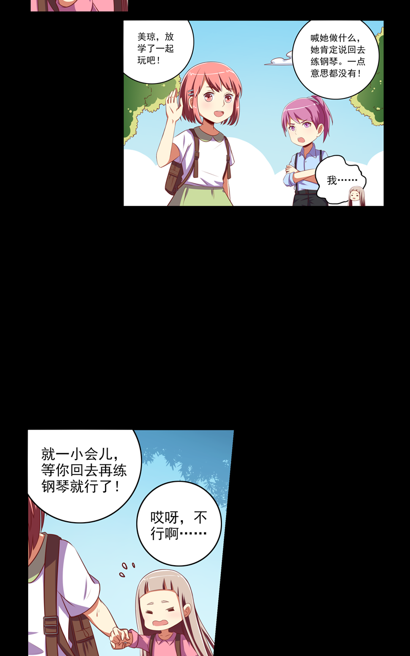 第116话21