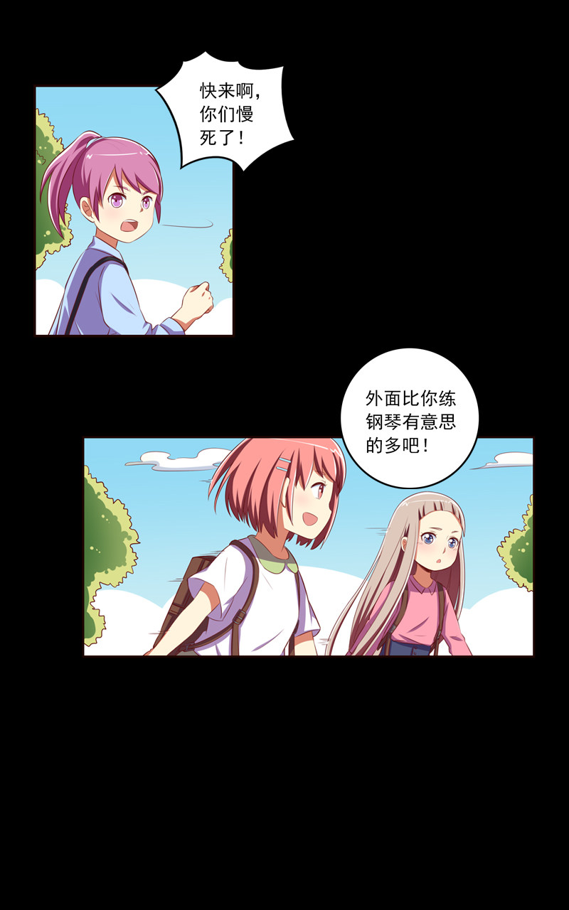 第116话23