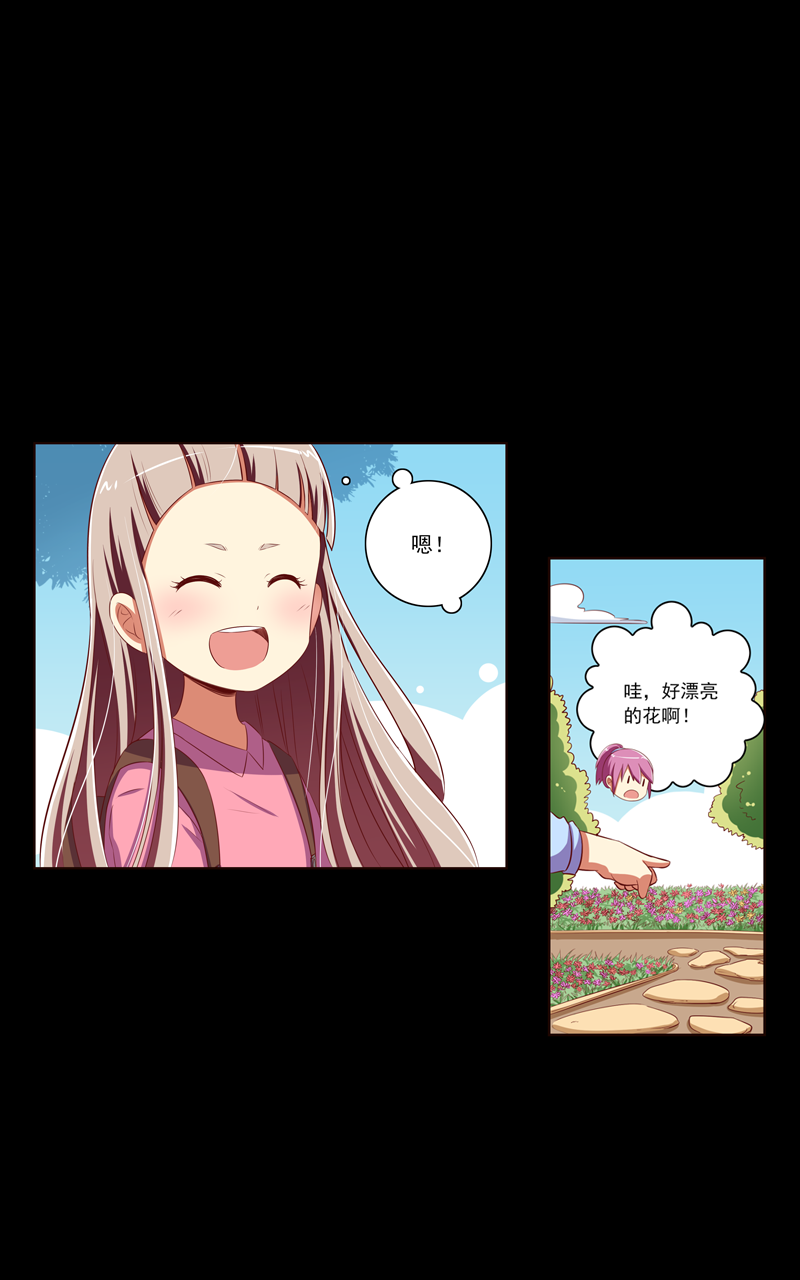 第116话24