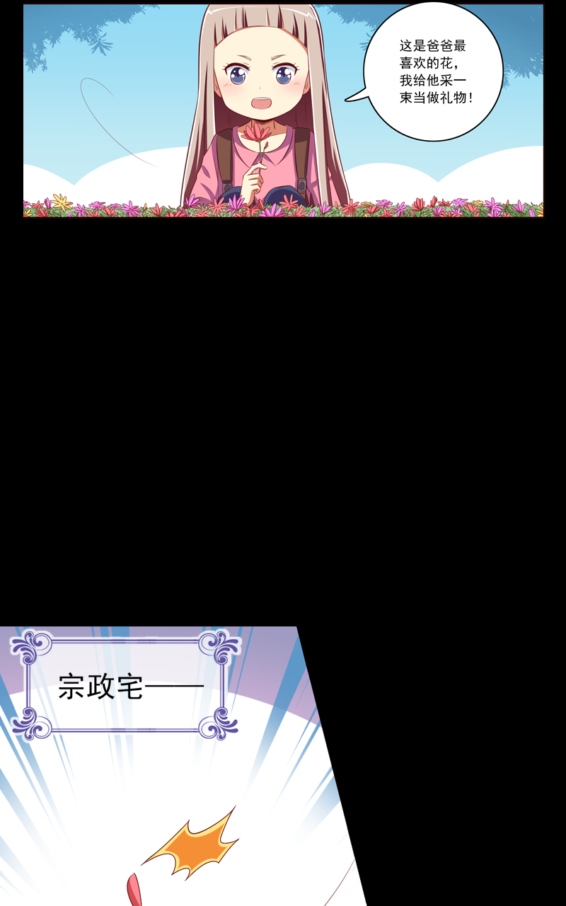 第116话25
