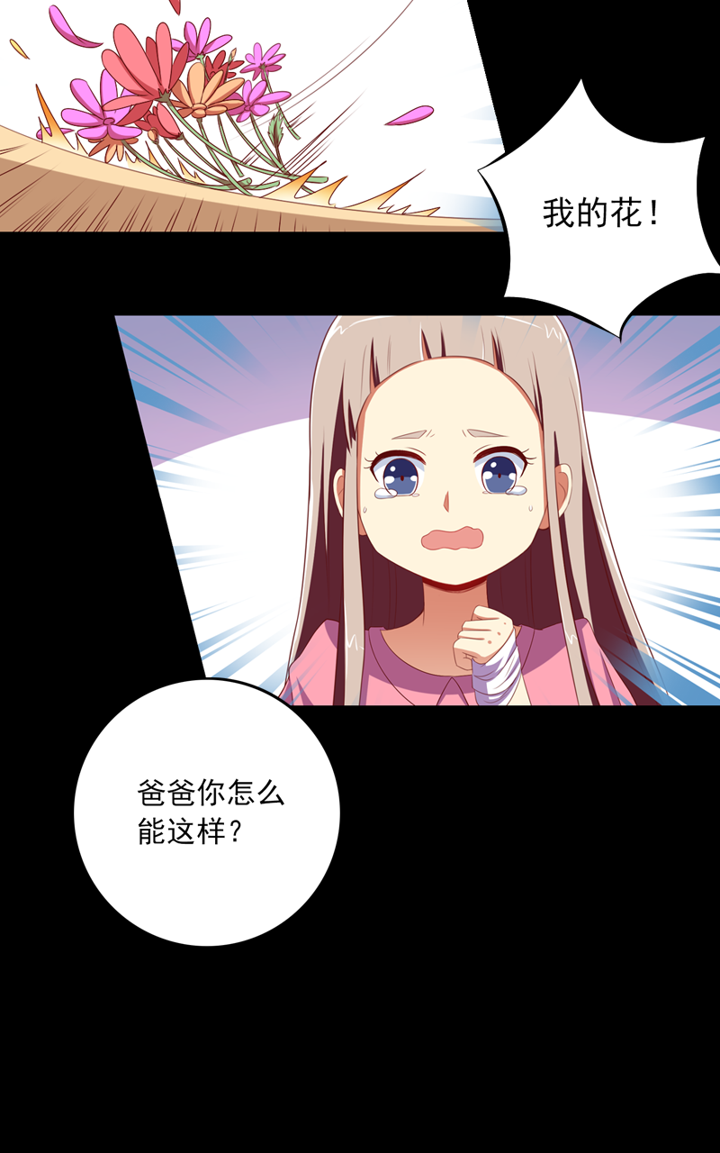 第116话26