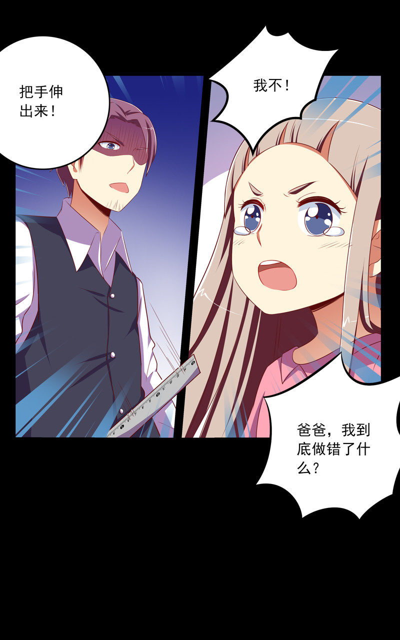 第116话27