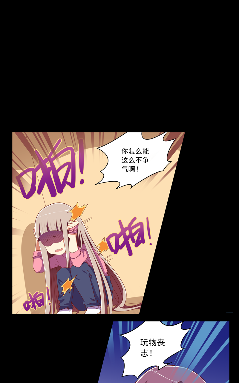 第116话28