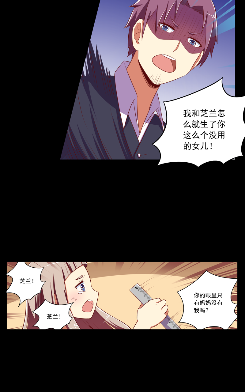 第116话29