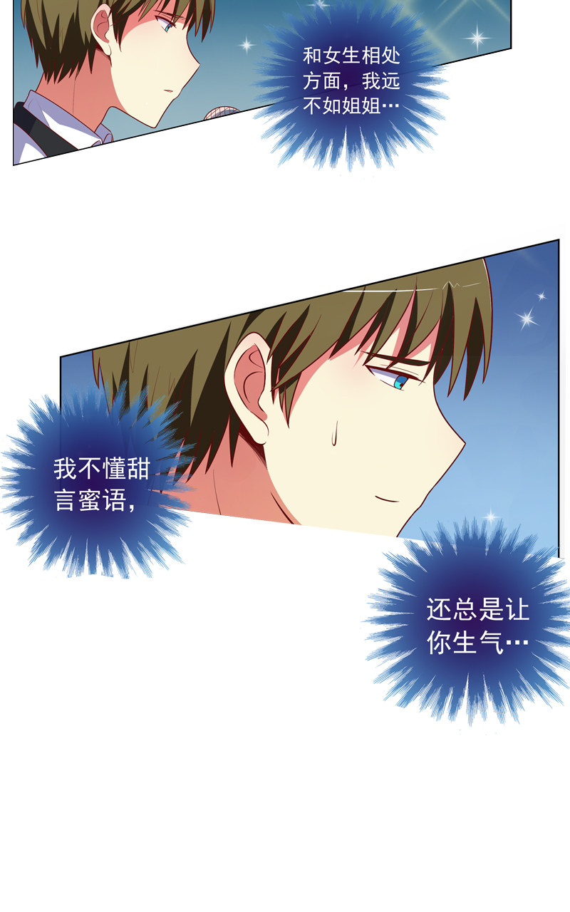 第116话3