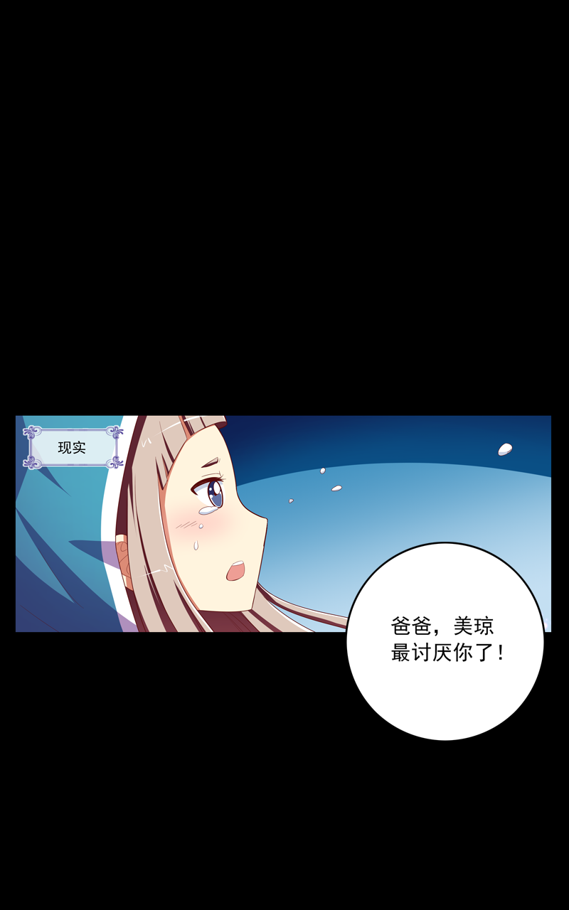 第116话30