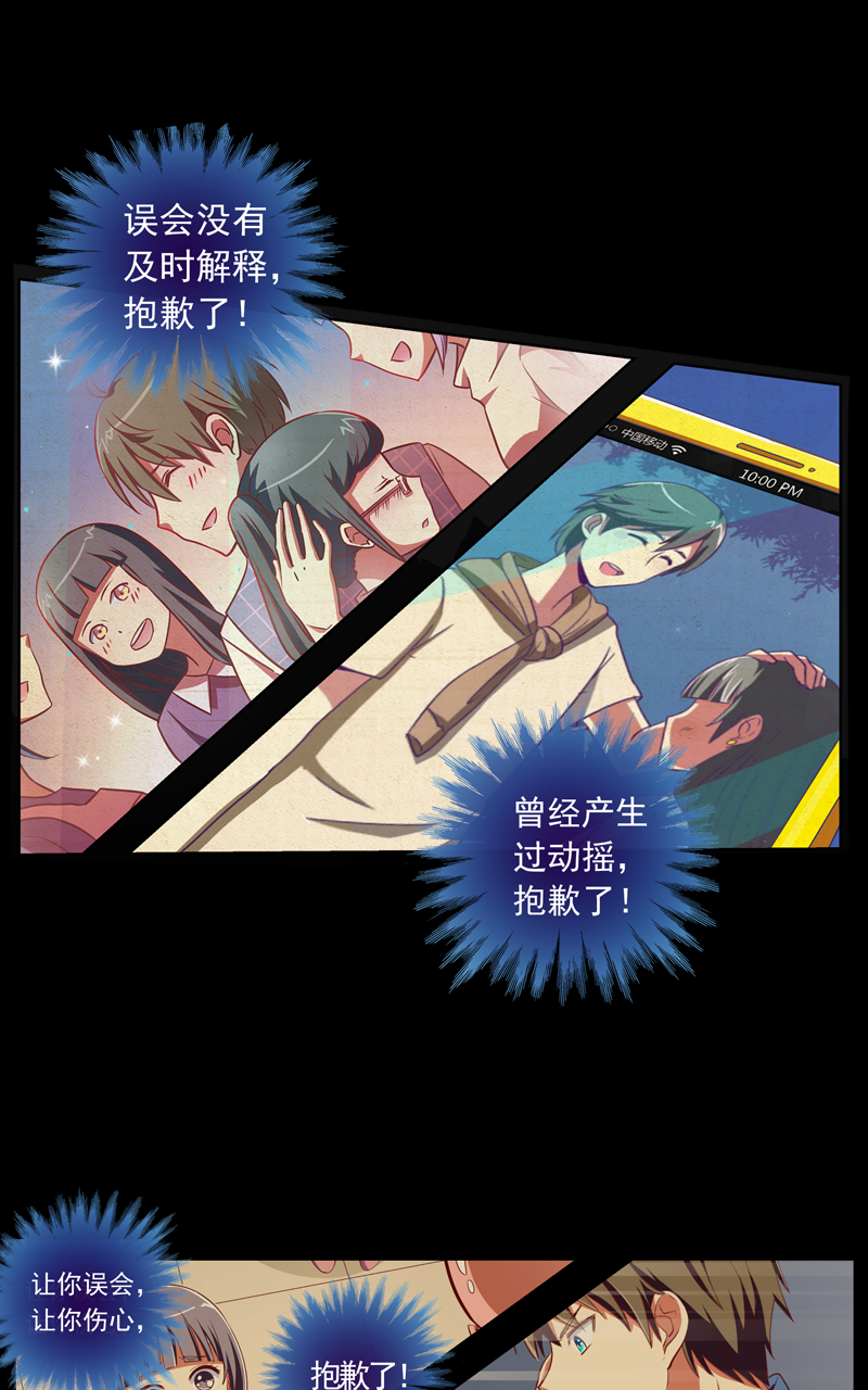 第116话4