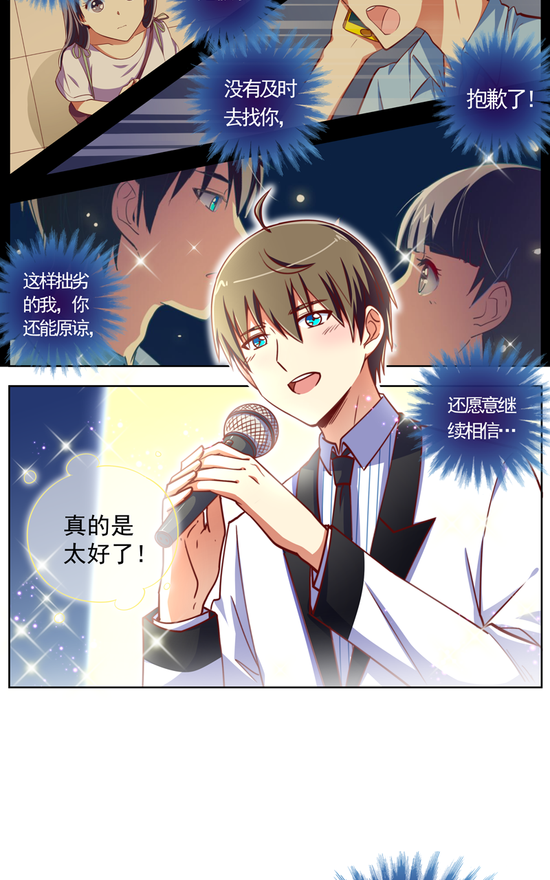 第116话5