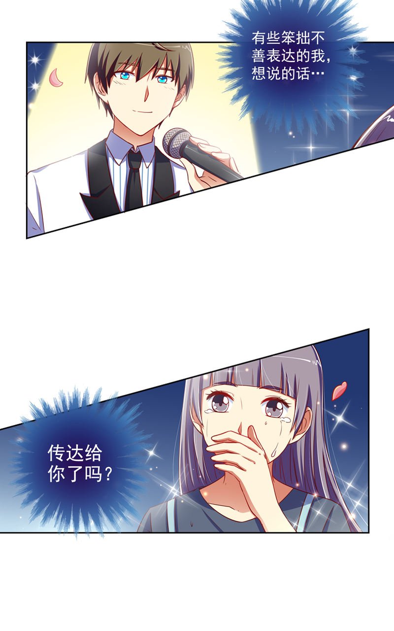 第116话6