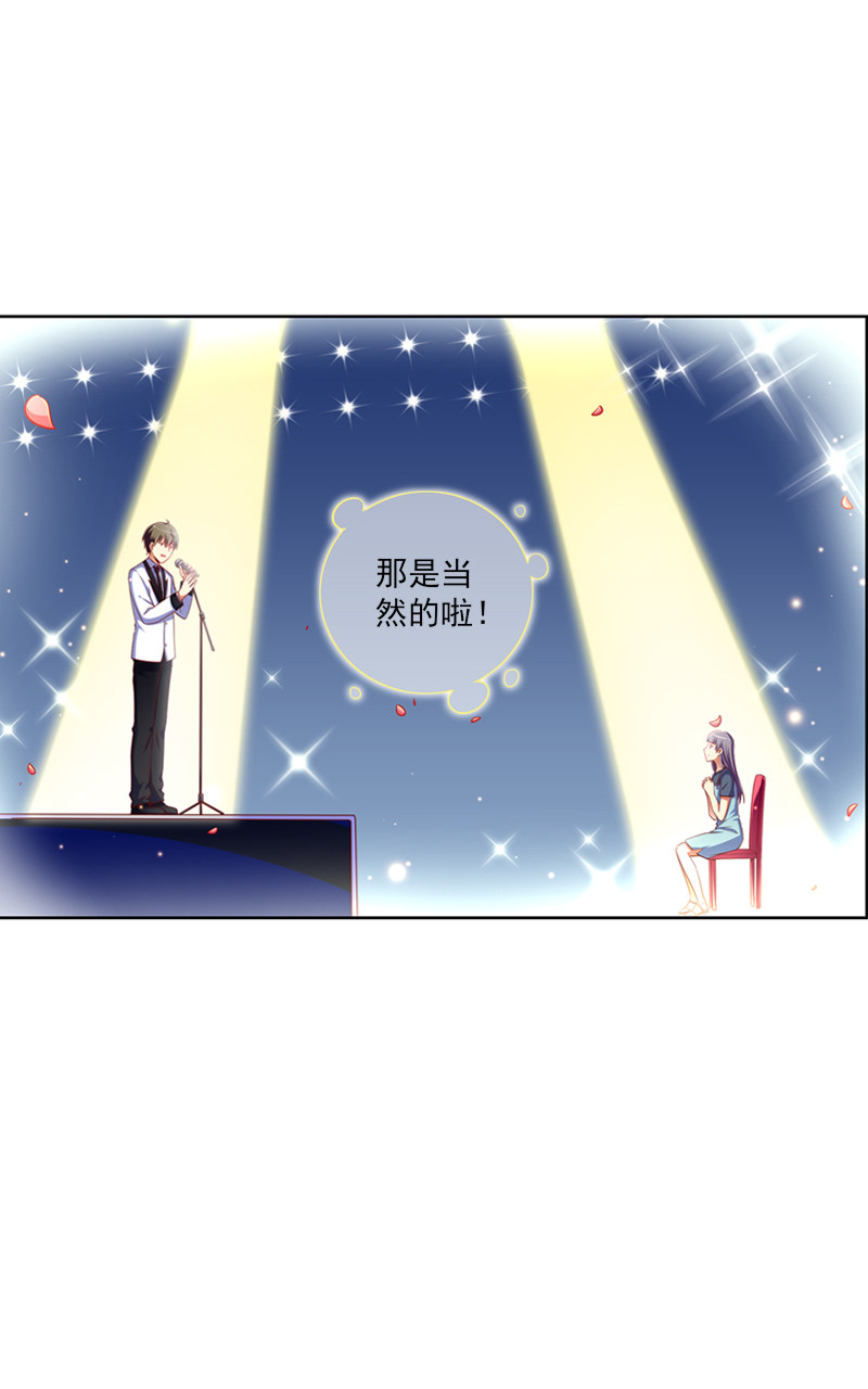 第116话7