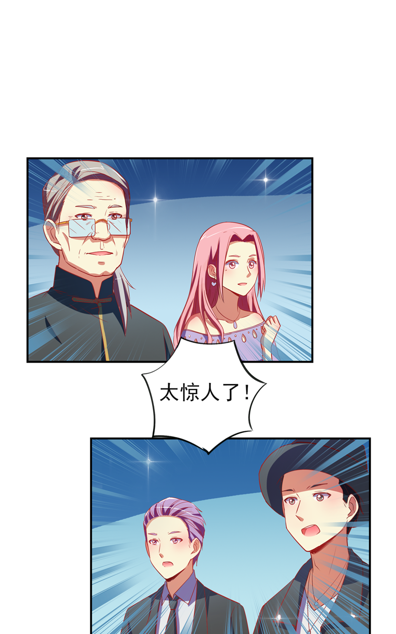 第116话8