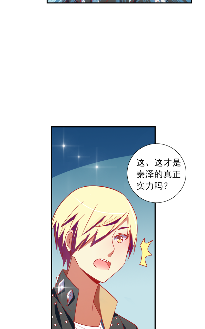第116话9