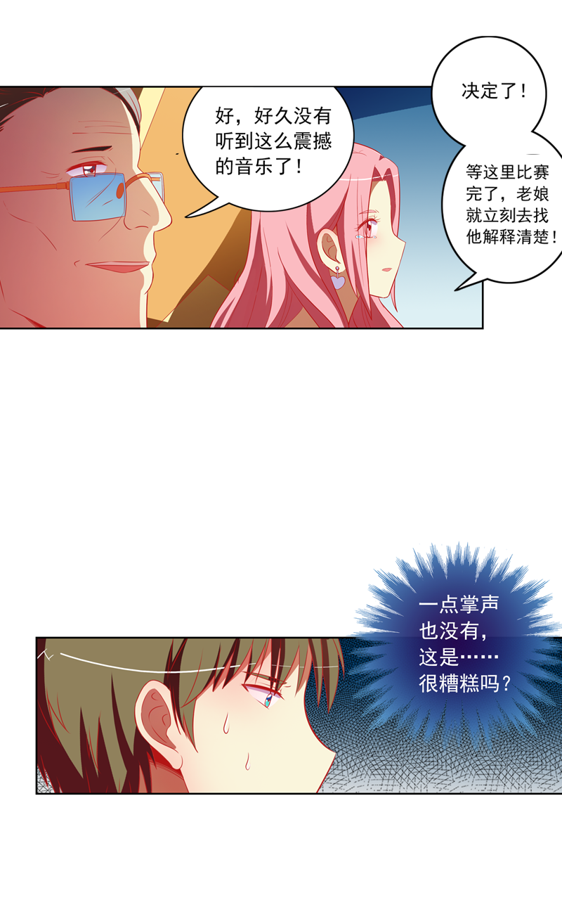 第117话1