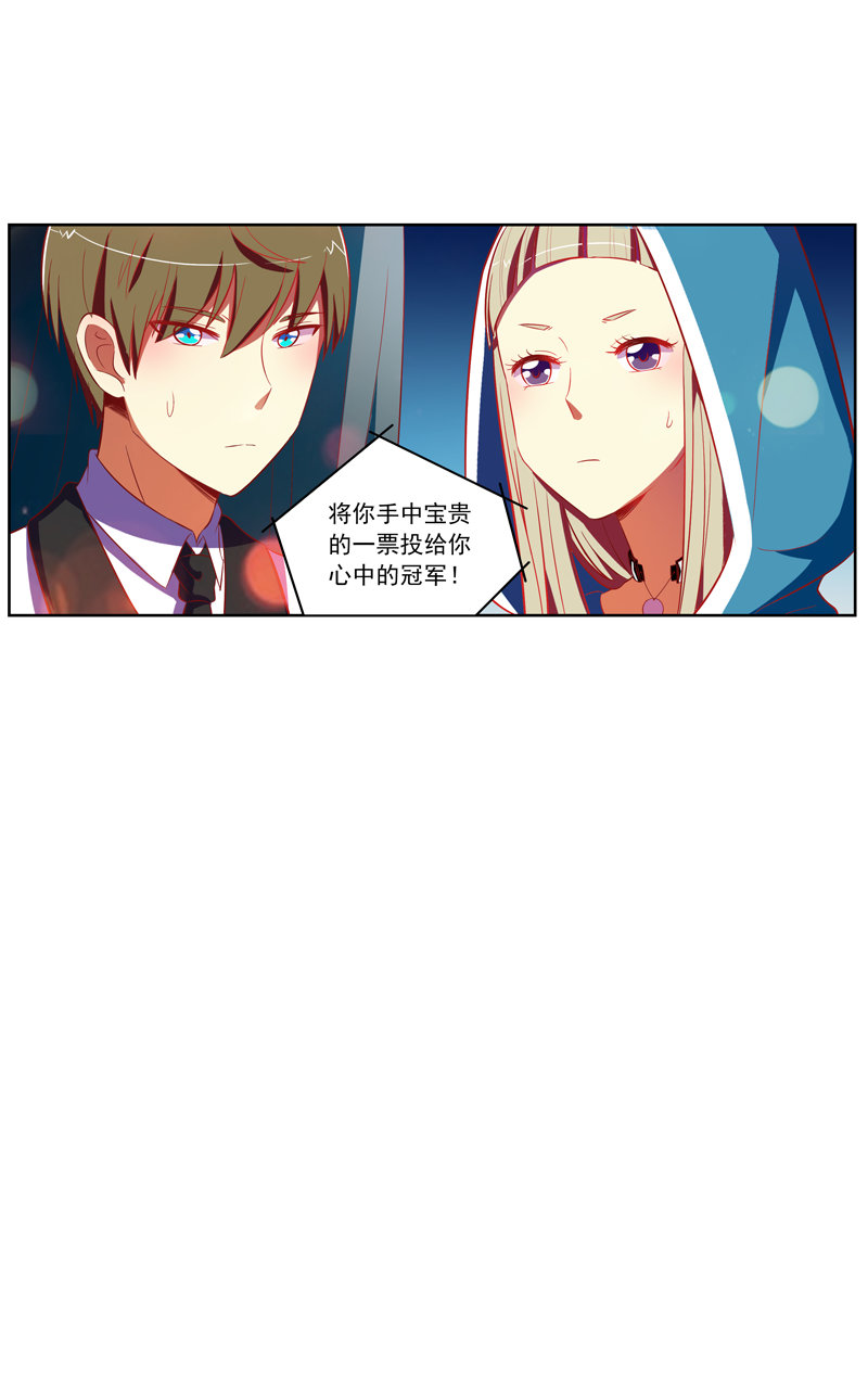第117话10