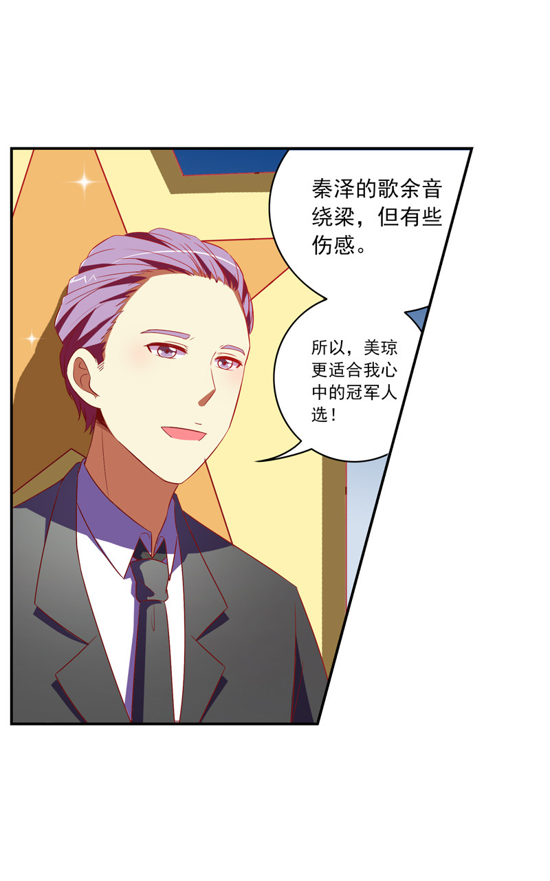 第117话11