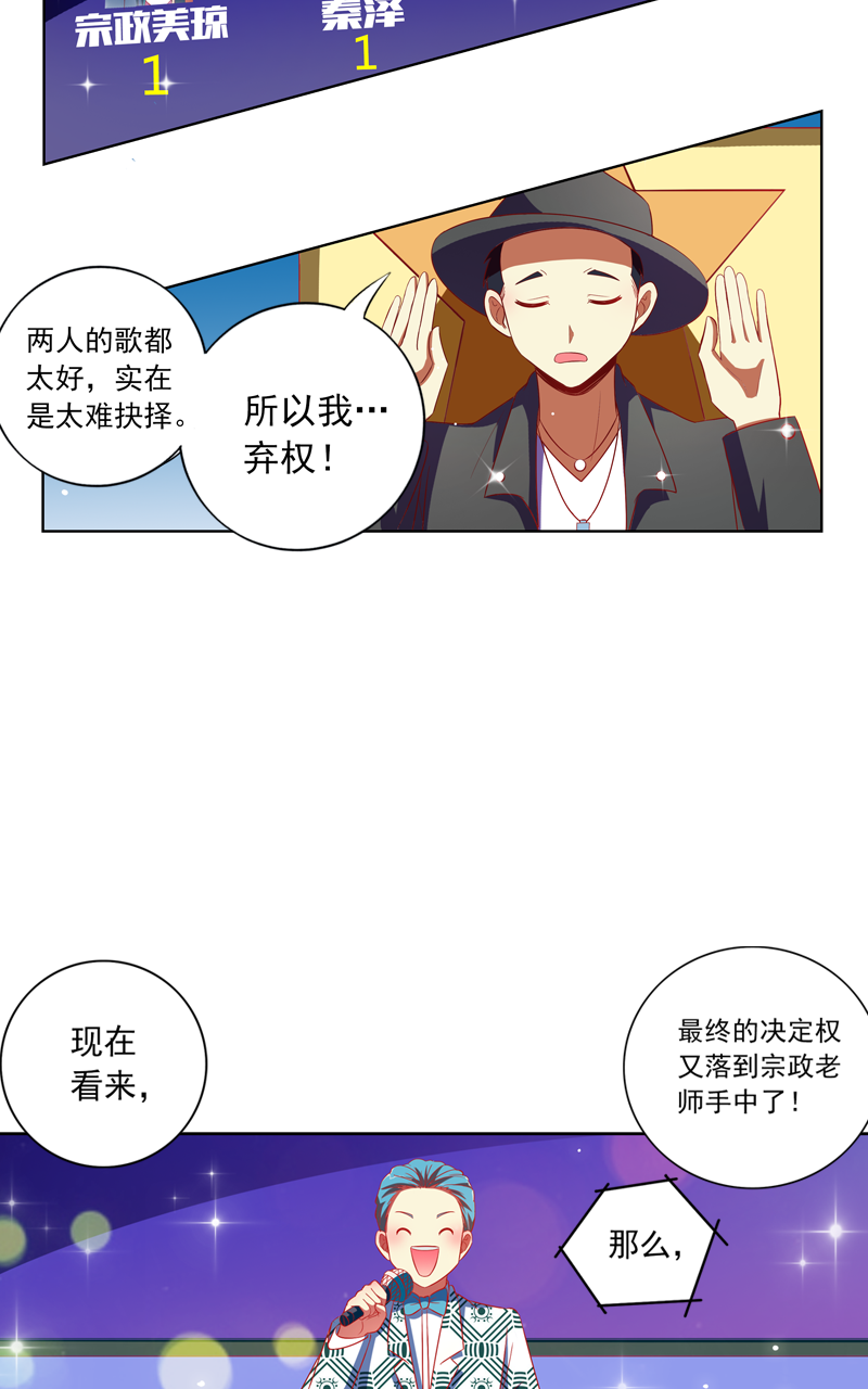 第117话13
