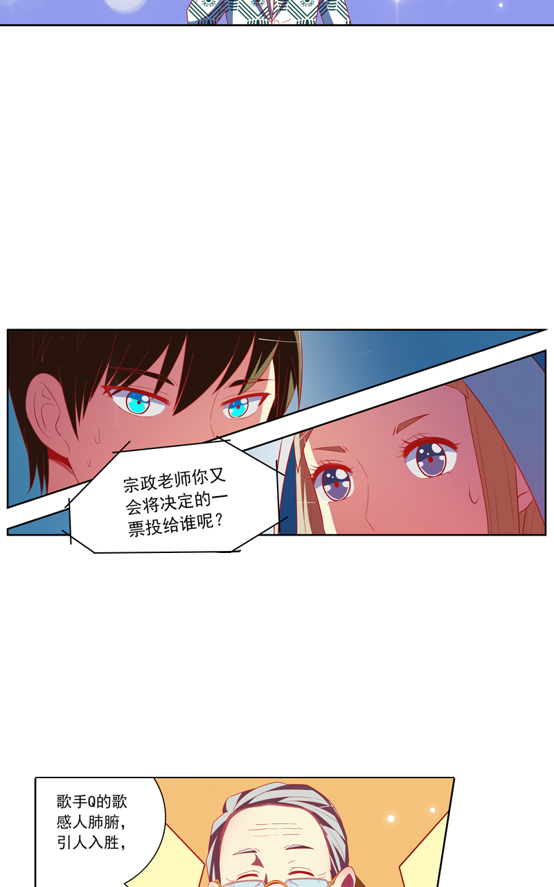 第117话14
