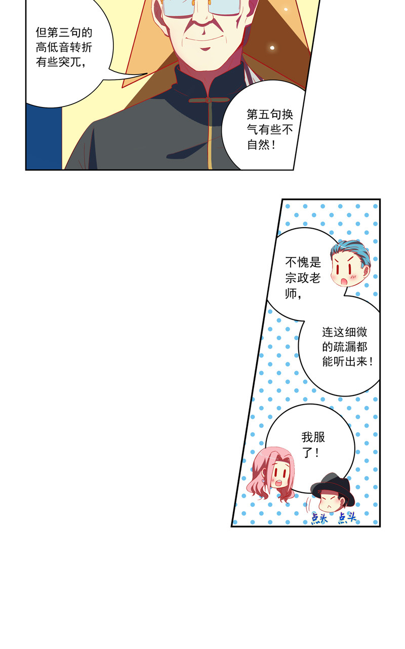 第117话15