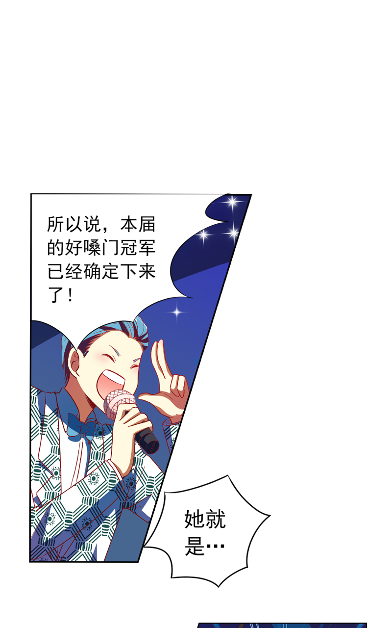第117话16