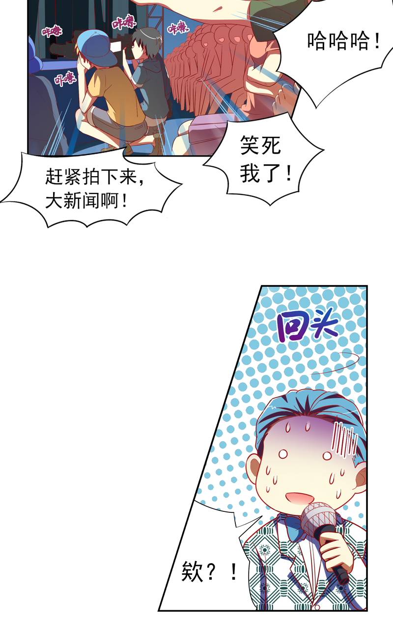 第117话18