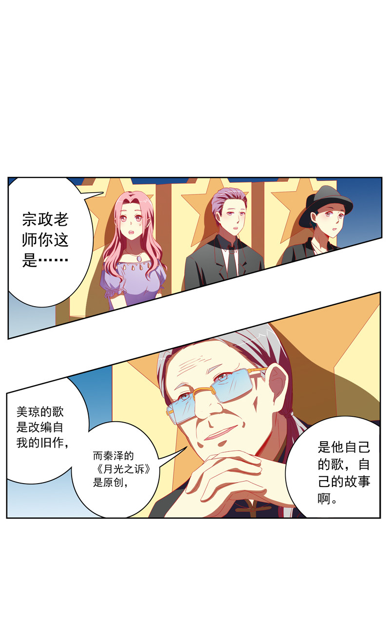 第117话19