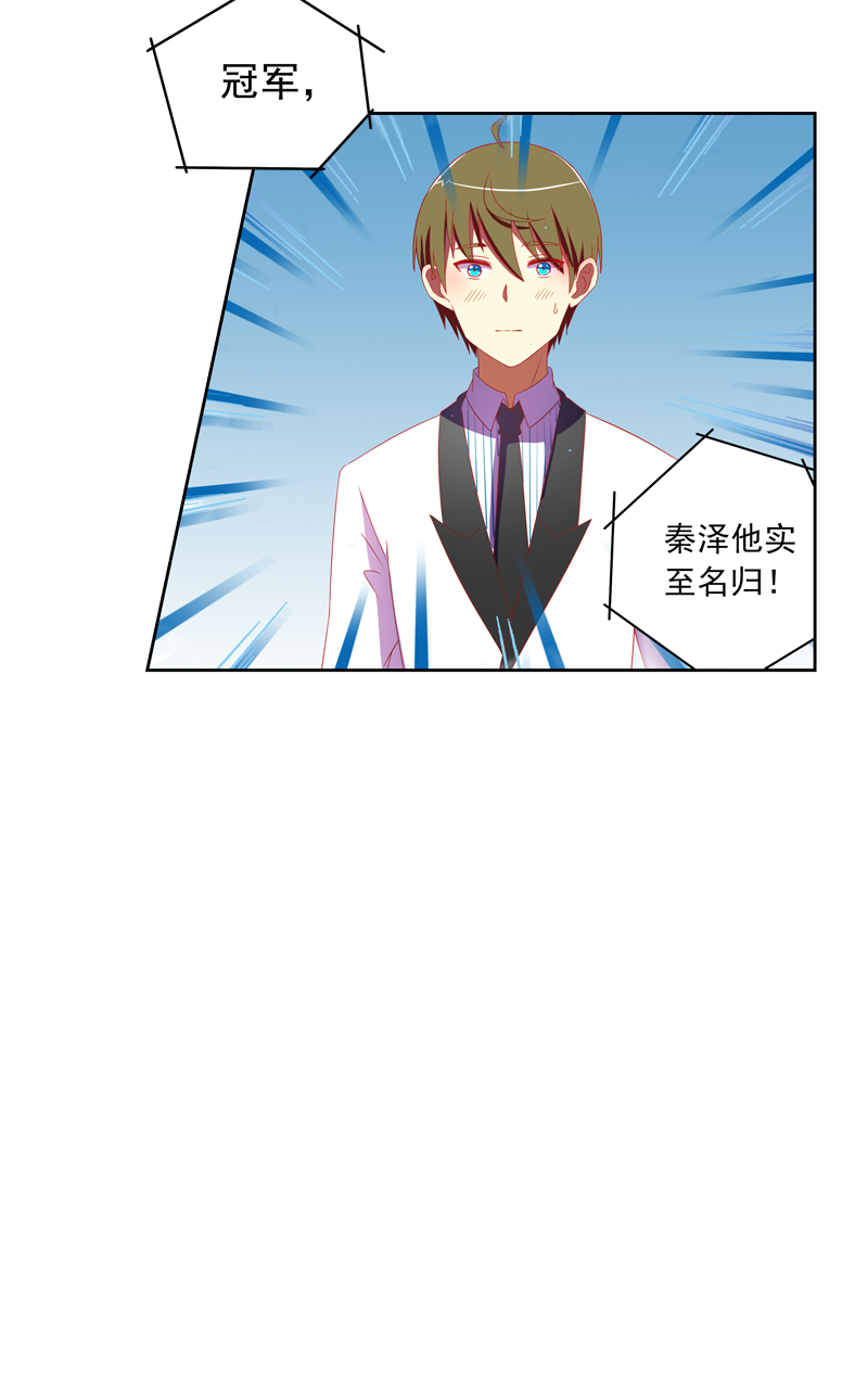 第117话21