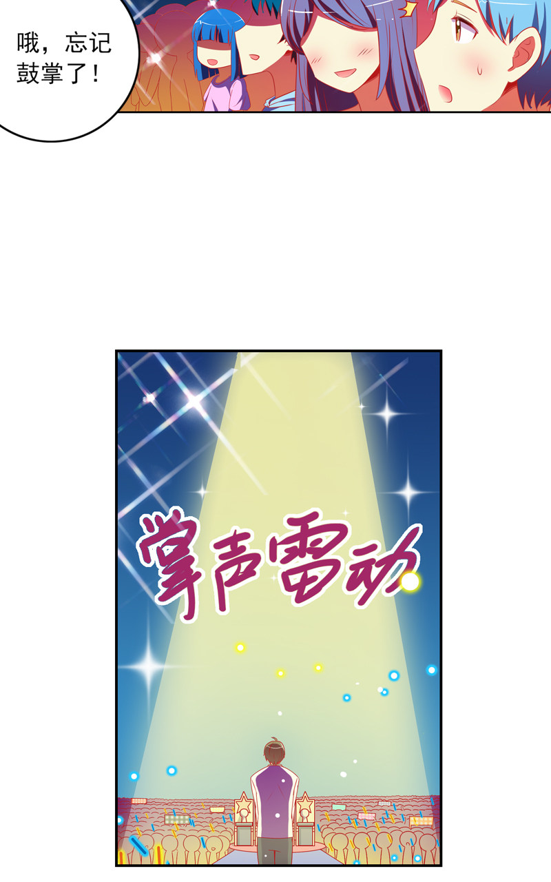 第117话3