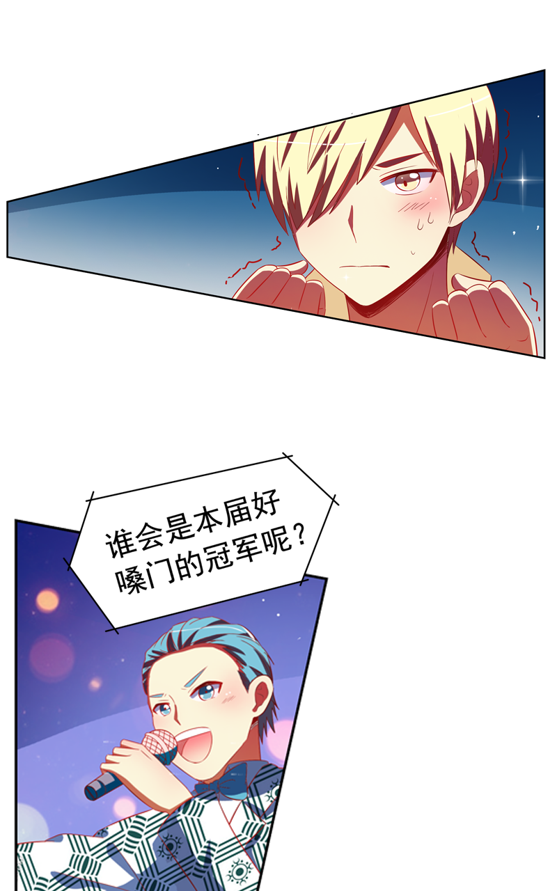 第117话5