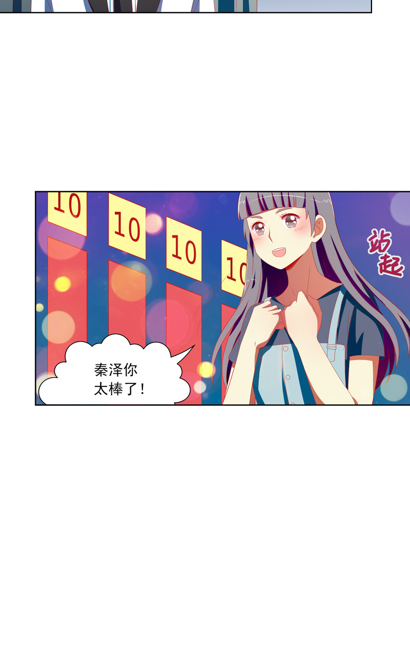第117话7