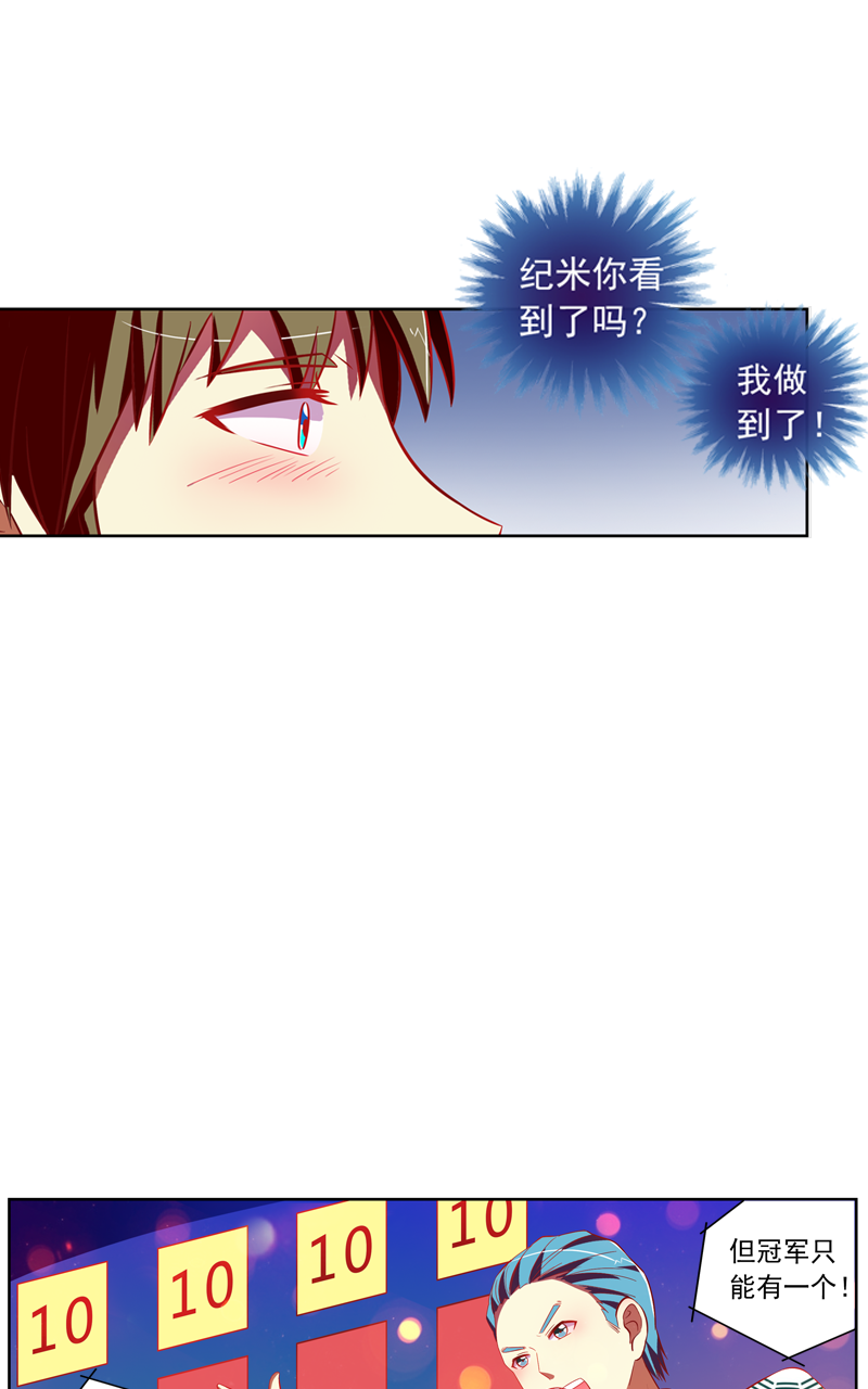 第117话8