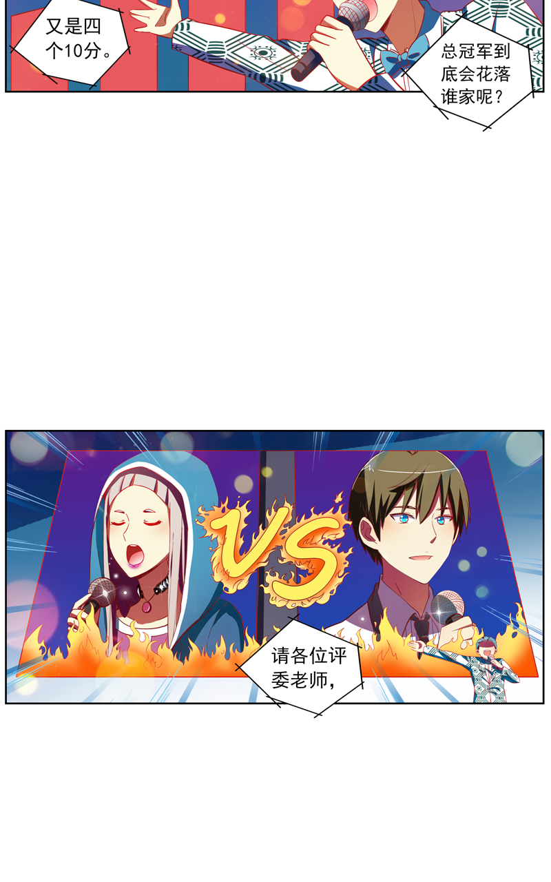 第117话9