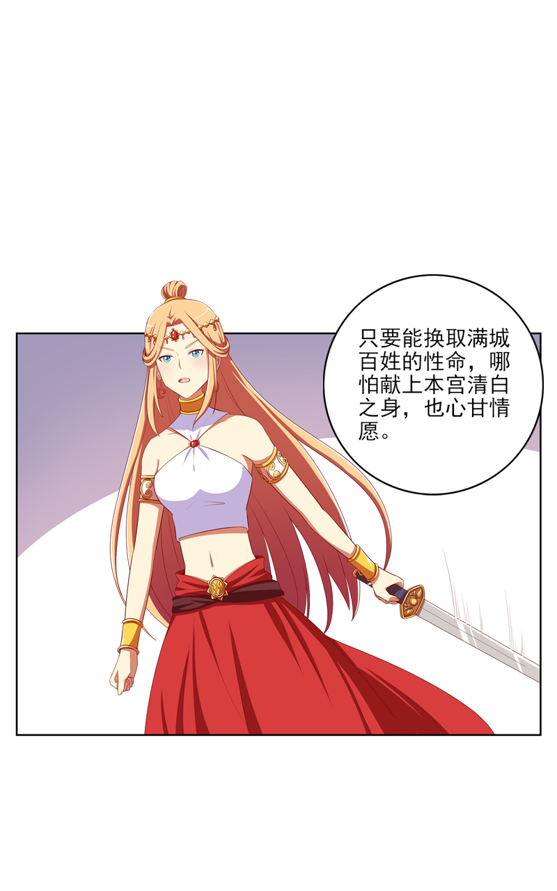 第118话10