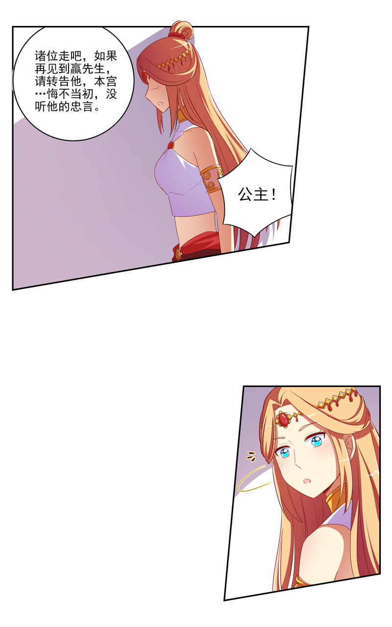 第118话11