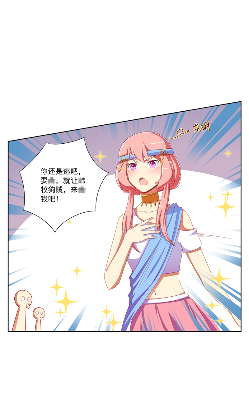 第118话12
