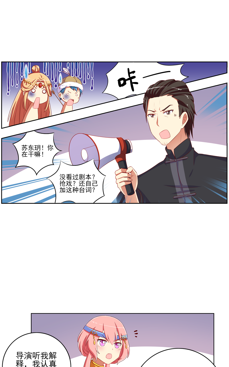 第118话13