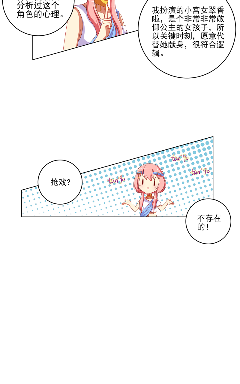 第118话14
