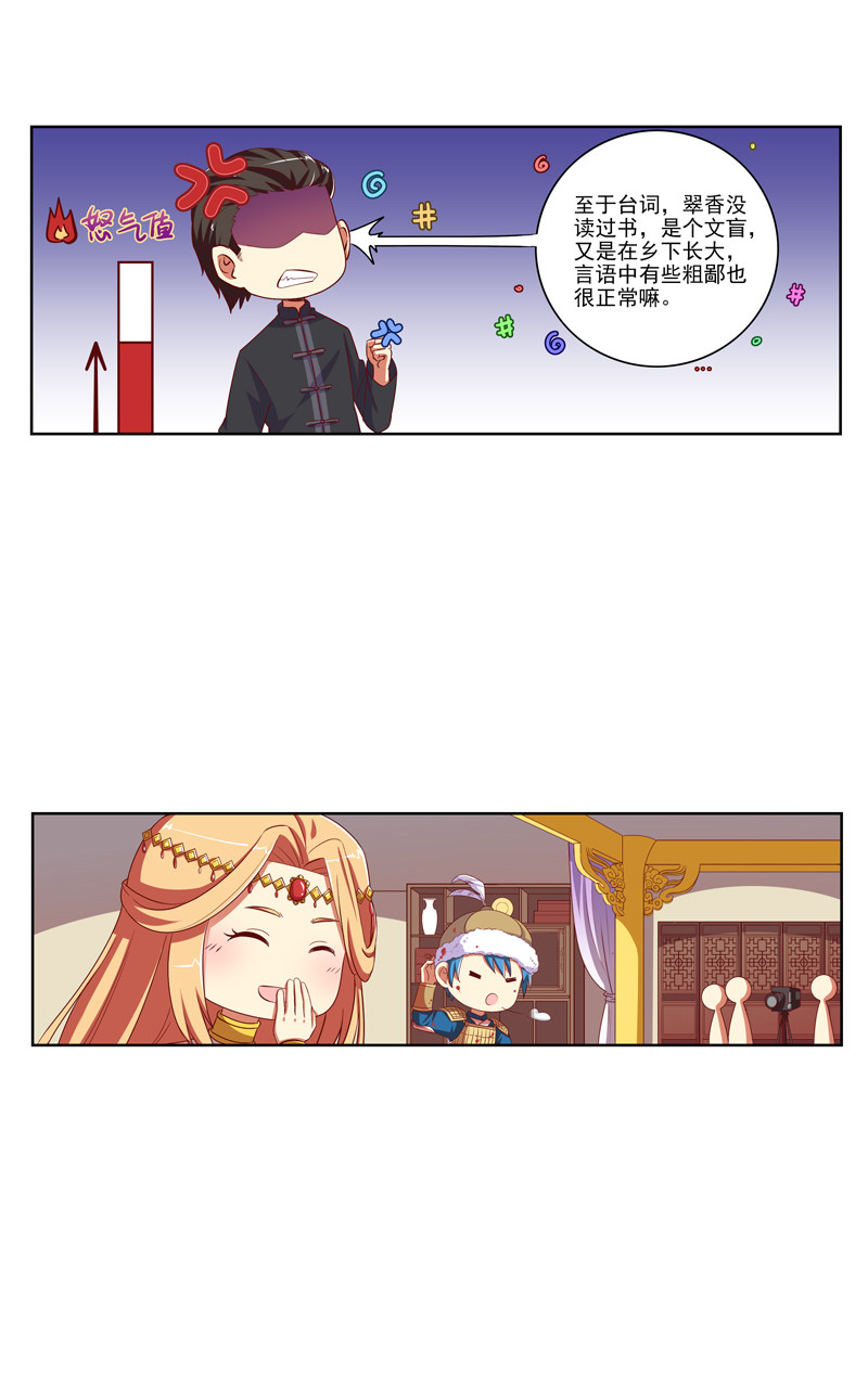 第118话15