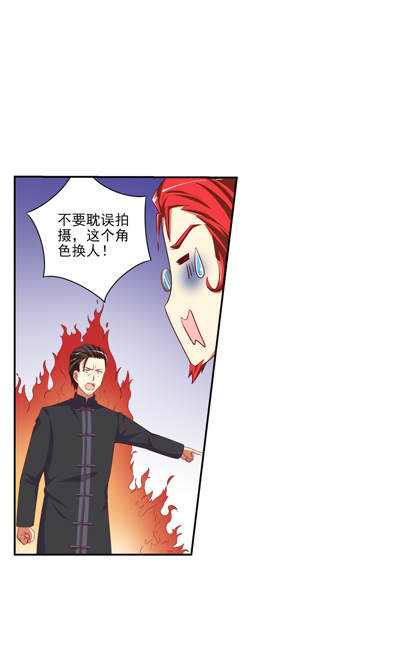 第118话16