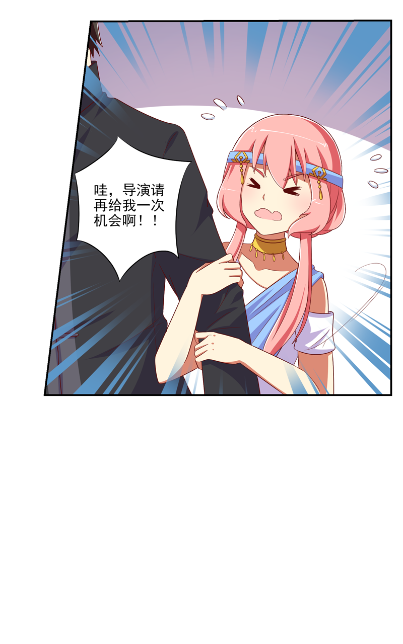 第118话17