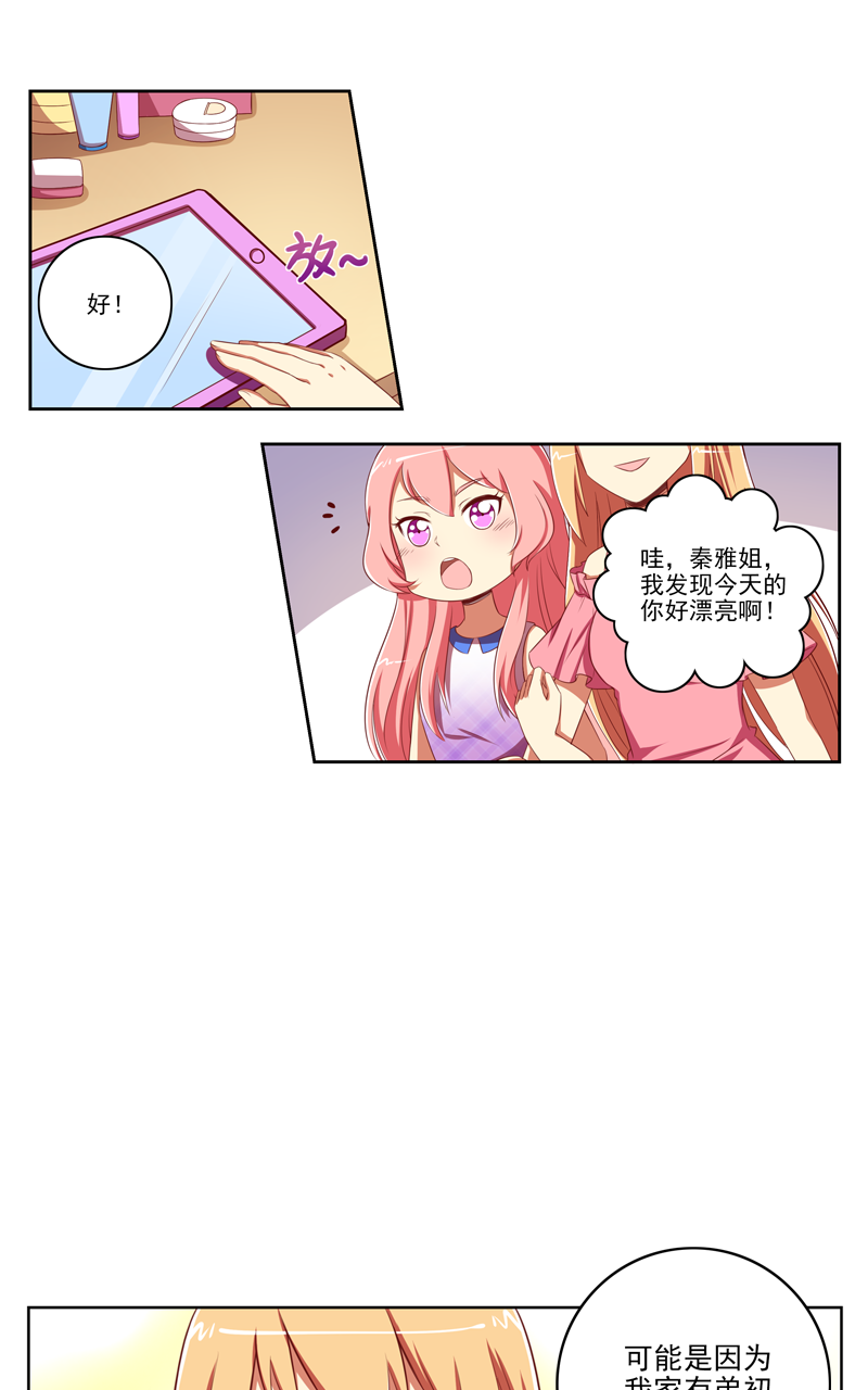 第118话2