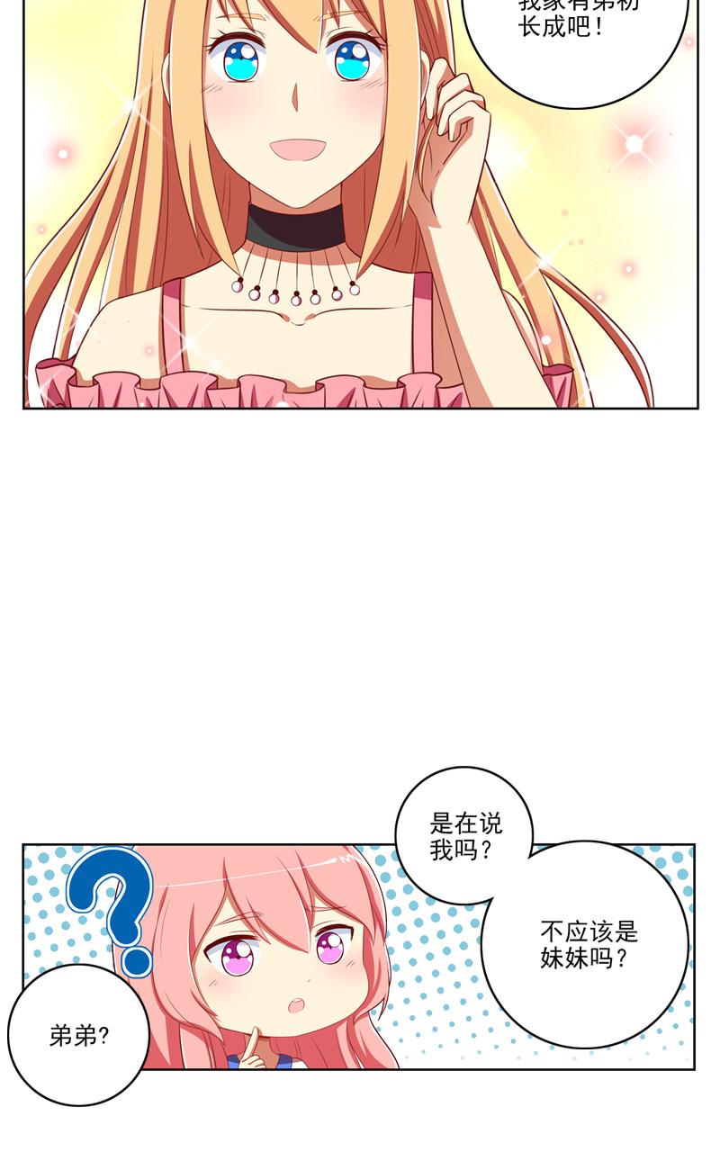 第118话3