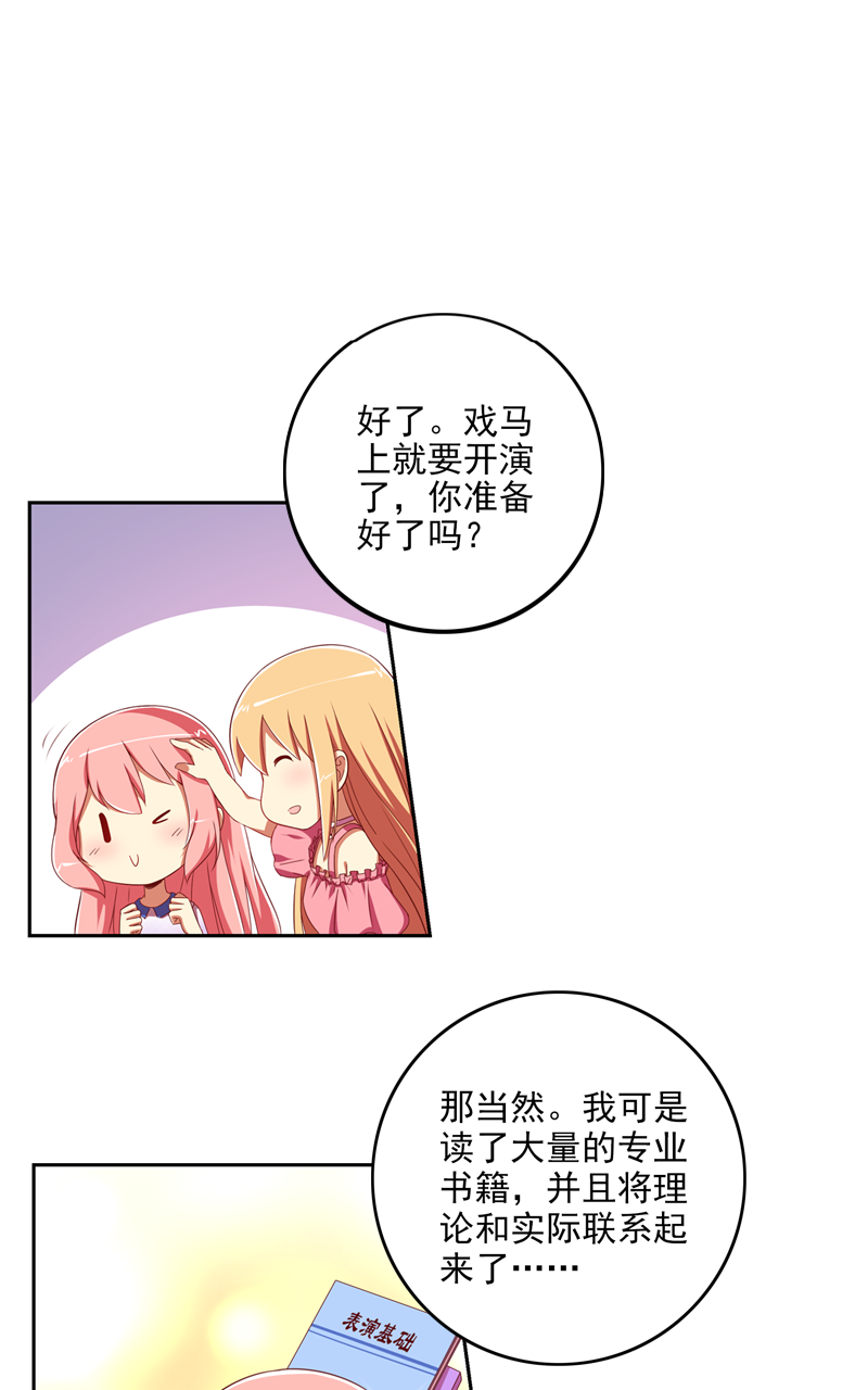 第118话4