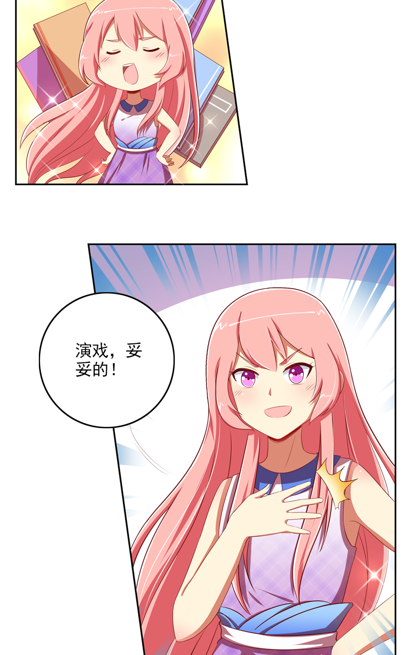 第118话5