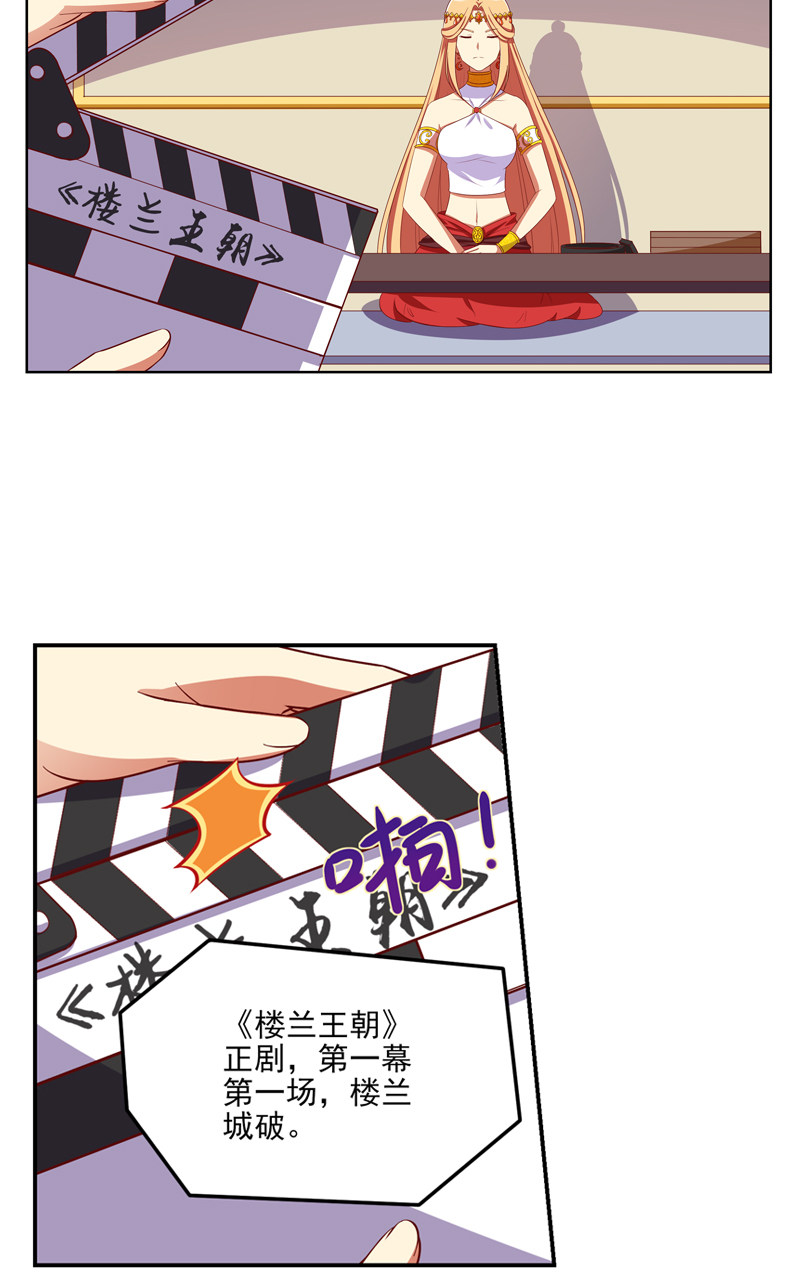 第118话7