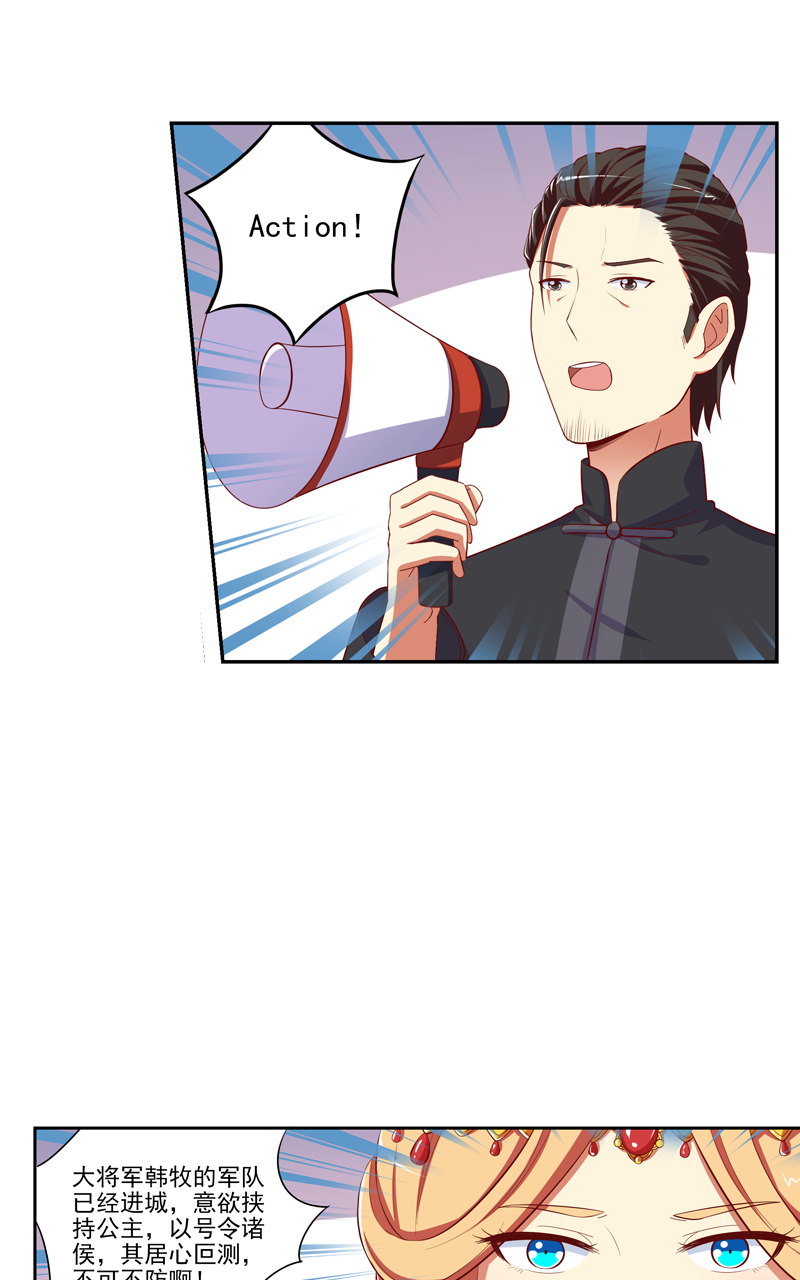 第118话8