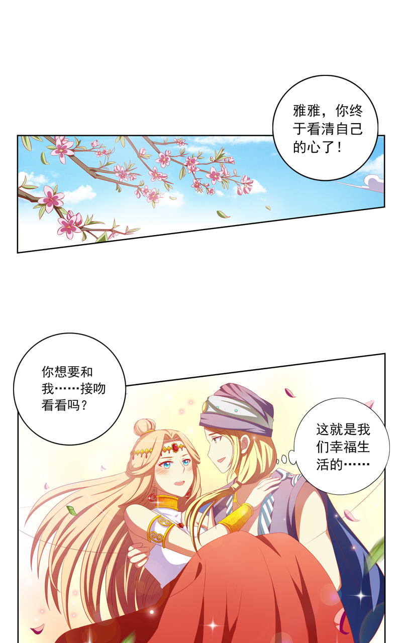 第119话0